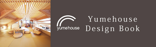 Yumehouse Design Book